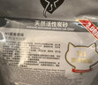 N1 爱宠爱猫n1活性炭纯豆腐猫砂11.1kg升级2.0mm颗粒结团紧实可冲厕所低粉尘 实拍图