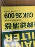 曼牌滤清器滤芯保养套装 大众车型专用 三滤【空气滤芯+活性炭空调滤芯+机油滤芯】适配 大众凌渡 凌渡L 1.4T 1.2T 晒单实拍图