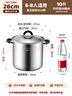 美厨（MAXCOOK）汤锅304不锈钢 复底高汤锅26cm 燃气炉电磁炉通用MCT3394 实拍图