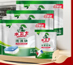 水卫士洗碗机用洗碗块72块多效合一洗碗机洗涤剂洗碗粉洗碗盐小型机756g 实拍图