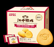 江中猴姑【侯明昊同款】养胃有糖酥性猴头菇饼干送礼礼盒960g营养早餐零食 实拍图