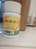 信谊 食母生片80片 维生素B组族食欲缺乏消化不良食母生片老牌子酵母片儿童成人 5盒装】低至8元/盒 实拍图