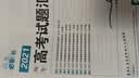 2026高考必刷卷 十年真题 生物（通用版） 2016-2025高考真题卷汇编 理想树图书 开学季 实拍图