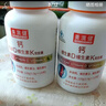 美澳健（MEIAOJIAN）维生素D维生素K软胶囊液体钙 成人孕妇乳母补钙骨质疏松 专柜钙DK 120粒*1瓶 送1礼 实拍图