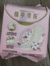 苏菲裸感S贵族棉纯棉日用卫生巾25cm12片 透气亲肤低敏姨妈巾京东自营 实拍图