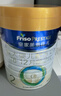 美素佳儿（Friso）皇家较大婴儿配方奶粉2段（6-12个月）400克 乳铁蛋白 新国标 实拍图