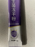 江中益生菌冻干粉800亿CFU/袋2g*4条 成人肠胃肠道益生元调理活性菌 实拍图