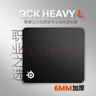 赛睿加厚版鼠标垫大号 QcK Heavy Large 450*400*6mm 游戏电竞鼠标垫 电竞fps顺滑鼠标垫CSGO 电脑桌垫 实拍图