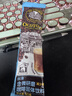 旧街场（OLDTOWN）速溶原味白咖啡无蔗糖马来西亚进口二合一咖啡粉25g*20条中度焙炒 实拍图