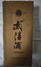 武陵酒  经典飘香53度酱香型白酒整箱装 纯粮大曲工艺 年货送礼自饮 53度 500mL 1瓶 *第三代飘香单瓶装 实拍图