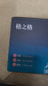 格之格适用联想ld201硒鼓组件m7206打印机m7216 m7206w m7216 1618w LJ2205 2206 兄弟1618w tn1035 s1801 实拍图