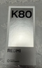 小米 REDMI K80 国家补贴 第三代骁龙 8 6550mAh大电池 澎湃OS 玄夜黑 12GB+512GB 红米5G手机 实拍图