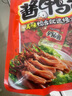 修文食品 大号酱鸭舌480g酱香味 量贩装  温州特产独立小包装 休闲零食 实拍图