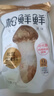 松鲜鲜 松茸调味料1kg【减钠29% 0添加】可代替盐鸡精味精煲汤炒菜调味 实拍图
