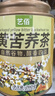 艺佰四川大凉山黄苦荞茶泡水喝的荞麦茶苦介茶260克 实拍图