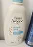 艾惟诺（Aveeno）艾维诺婴儿润肤乳 儿童身体乳保湿滋润 秋冬保湿舒缓干痒面霜354g 实拍图