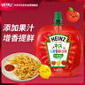 亨氏番茄酱 0添加儿童番茄沙司110g儿童意面披萨宝宝薯条蘸料调味酱 实拍图