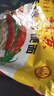 南街村方便面南德干脆面麻辣北京面24袋混合装（南德12袋+北京面12袋） 实拍图