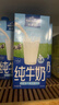 欧德堡（Oldenburger）3.8g蛋白原生钙全脂纯牛奶1L*12盒 家庭/学生/老人用奶 早餐奶 实拍图