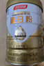 汤臣倍健星钻蛋白粉500g*2罐 含乳清蛋白粉增强免疫力 中老年礼盒送礼 实拍图