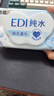 洁柔湿巾爽肤80抽*10包EDI纯水湿纸温和不含酒精手口可用无刺激 实拍图