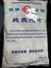 世壮中国农科院纯燕麦片350g*2 需煮冲饮谷物早餐快煮全麦燕麦片 实拍图