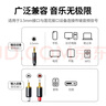 绿联3.5mm转双莲花头音频线一分二 红白2RCA公对公一拖二连接线 手机电脑电视转接音响功放 3米90654 实拍图