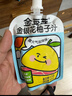 金豆芽金银花柚子汁儿童零食饮料饮品小孩果汁年货礼盒100ml*22袋 实拍图