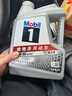 美孚（Mobil）美孚1号极光银美孚先进全合成汽机油 5W-30 SP级4L  实拍图