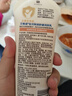 艾惟诺（Aveeno）艾维诺婴儿润肤乳儿童宝宝面霜秋冬高保湿防干痒红身体乳227g 实拍图