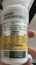 汤臣倍健复合多种维生素b族含8种维b1b2b6b12烟酰胺非甲钴胺生物素60片*2 实拍图