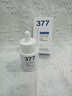 维特丝377美白精华面部精华去黄提亮抗皱紧致补水保湿抗氧烟酰胺护肤品 实拍图