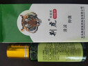 英滴荆虎云南本草风油精大瓶老牌提神醒脑晕车老虎头蚊虫18ml*2瓶 实拍图
