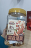 三只松鼠罐装每日坚果500g 干果核桃腰果葡萄干休闲零食 团购送礼 实拍图