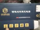 星际华电电动车锂电池 48V 60V 72伏二轮车宁德 比亚迪磷酸铁锂电瓶车电池 【铁锂】72V30Ah 续航约60-80KM +专用快充+立式 实拍图