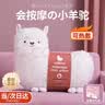 OlarHike羊驼按摩抱枕玩偶公仔老婆女友闺蜜女生生日礼物女士实用高级小众 实拍图