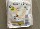 苏菲零敏肌丝薄柔滑无香型护垫140mm20片日用迷你姨妈巾京东自营 实拍图