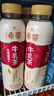 统一希蒂玫瑰普洱牛乳茶450ml*15瓶整箱奶茶（新老包装随机发货） 实拍图
