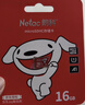 朗科（Netac）＆JOY联名款 16GB TF(MicroSD)存储卡 U1 C10 A1 P500系列 读速98MB/s 行车记录仪＆监控摄像 实拍图