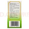 北京同仁堂 五子衍宗丸 60g*6盒装补肾益精肾虚精亏阳痿不育遗精早泄腰痛尿后余沥 补肾 非处方 男科用药 实拍图