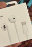 Apple/苹果 EarPods USB-C有线耳机 type-c有线耳机苹果耳机 苹果17有线耳机笔记本耳机游戏音乐 实拍图