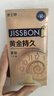 杰士邦液态延时避孕套黄金持久小号安全套套10只计生情趣用品随机发货 实拍图