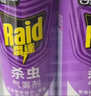 雷达（Raid）杀虫剂喷雾550ml*2瓶无香型家用室内杀虫气雾剂 蟑螂药 灭蟑螂 实拍图