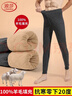 浪莎100%羊毛保暖裤男士【26秋冬新品】加厚蚕丝护膝特厚抗寒棉裤 实拍图