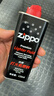 ZIPPOZIPPO之宝 配件耗材 打火机煤油 133ml小油  打火机油小油 实拍图