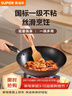 苏泊尔（SUPOR）炒锅 不粘锅平底炒菜锅煎锅32cm电磁炉燃气通用易洁少油烟 实拍图