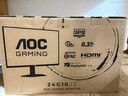AOC 27英寸2K 原生280Hz QD-OLED 原生10Bit 硬件低蓝光TUV护眼 不止240Hz电竞游戏显示器Q27G41ZDE 实拍图