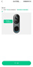 360可视门铃6Pro 500万超清画质家用监控智能门铃电子猫眼摄像头无线wifi手机远程查看对讲 实拍图