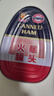 梅林（MALING）上海梅林罐头火腿罐装猪肉午餐肉熟食不含淀粉 应急储备物资 火腿罐头（异）454g*3 实拍图