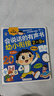 雷朗会说话的早教有声书幼小衔接点读书发声书儿童玩具生日礼物 实拍图